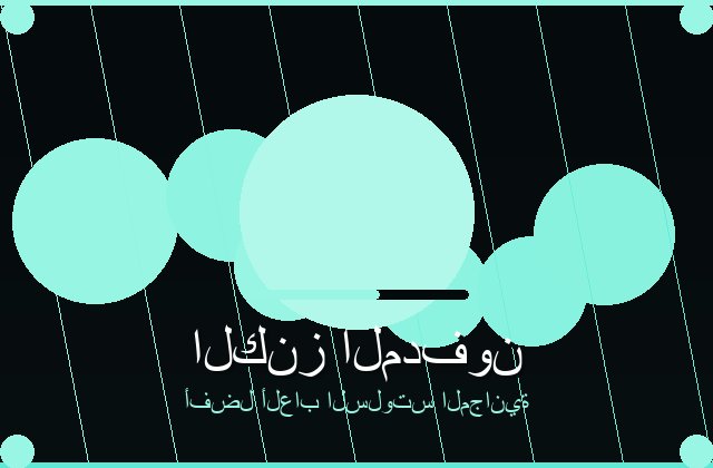 سلوتس القوي | tappezzeriadicorte | 2026